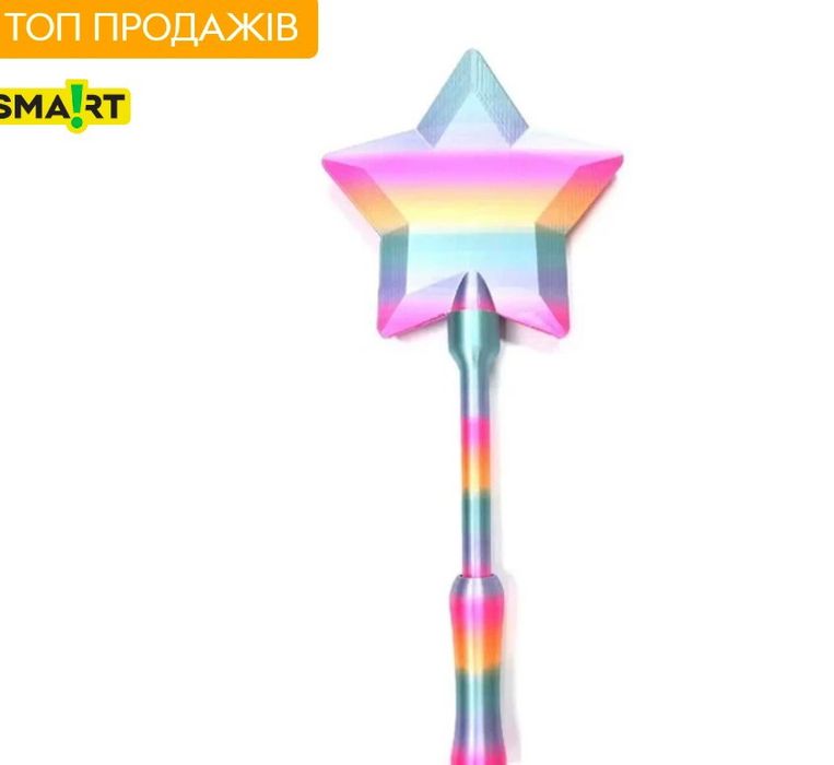 Безконтактна чарівна паличка