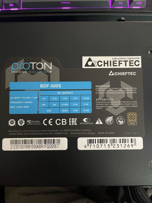 Блок питания 500W Chieftec BDF-500S