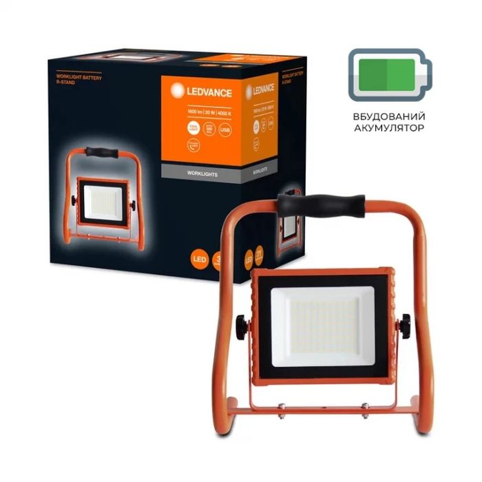 Прожектор  LEDVANCE 20W. WORKLIGHT BATTERY R - STAND.С  аккумулятором.