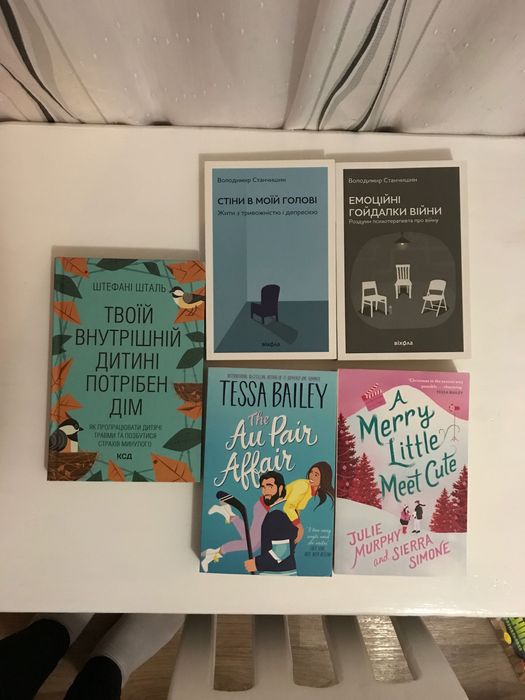 Продам комплект з 5 книг з домашньої бібліотеки
