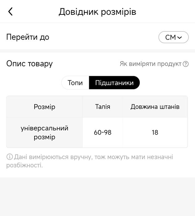 Сексуальний комплект нижньої білизни з Мереживом