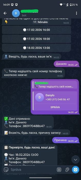 Розробка телеграм ботів, застосунків, автоматизацій
