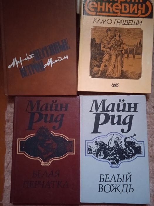 Серіія сборник книг.