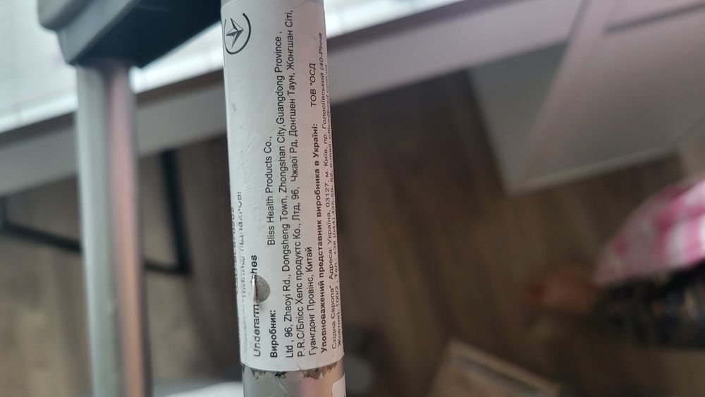 Милиці підпахвові дитячі