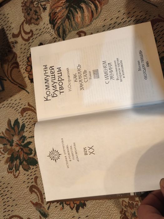 5 книг серії "История отечества" одним лотом