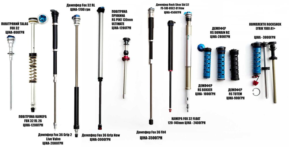 Демпфери Rock Shox Reba totem revelation,камери RockShox Fox Fit 4