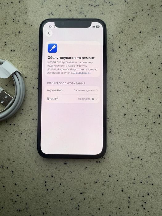 iPhone 13 mini 128Gb neverlock