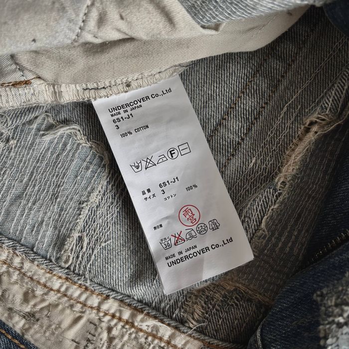 Undercover AW05 85 Jeans