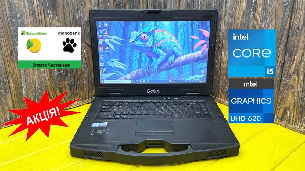 РОЗПРОДАЖ!  Міцний Протиуданий Ноутбук Getac S410 G2 /Core i5-8250u/SSD 256 GB
