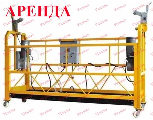 Будівельна колиска  ZLP630