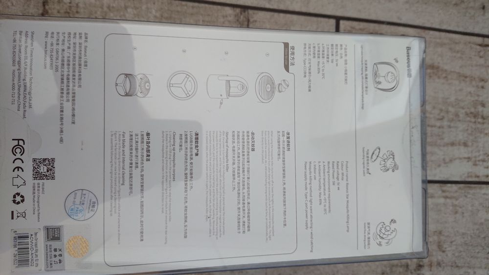 Lampa owadobójcza Baseus, nowa