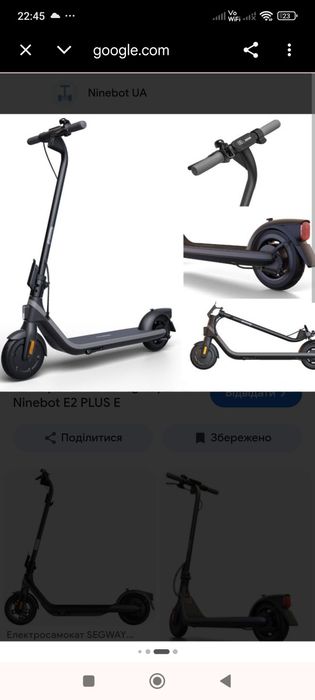 Продам електро самокат