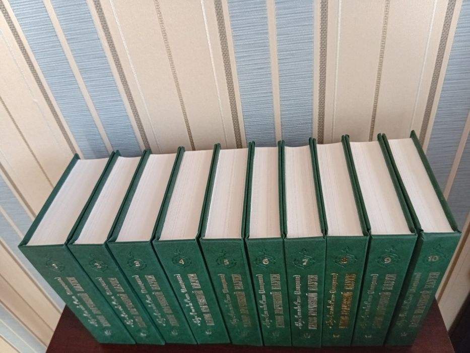 Книги Авиценны, полное собрание.
