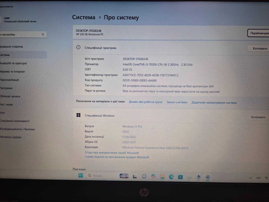 Ноутбук HP 250 G6 i3-7020U 8Gb ddr4 480 SSD