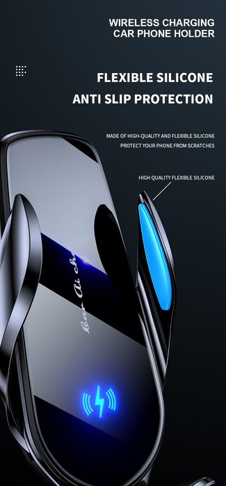 Автотримач для телефону з бездротовою зарядкою, зарядна станція