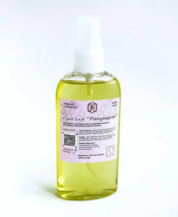 Суха олія для волосся Рапунцель 100 мл GZ Store