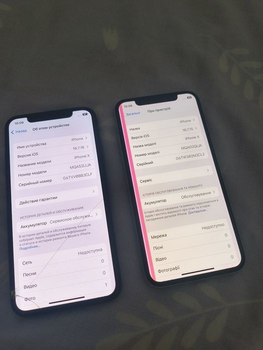 Iphone X / Iphone X Поштучно або Лотом
