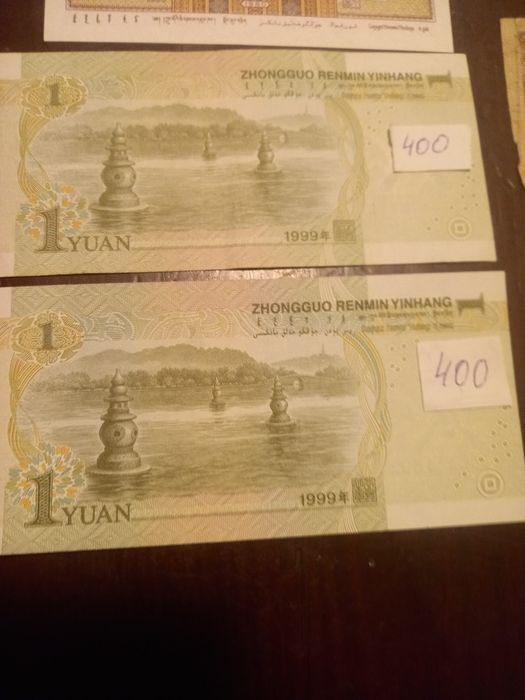 Китайские деньги