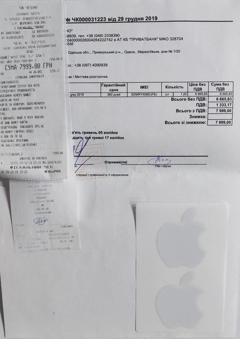 Ipad Apple A1893