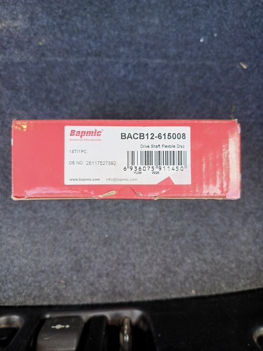 Еластична муфта BMW