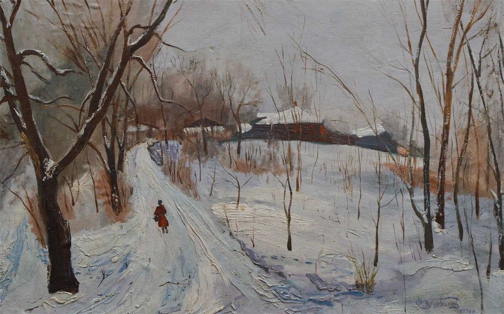 Коновалюк Федір (1890-1984) Зима на Куренівці Київ 1956р З експертизою