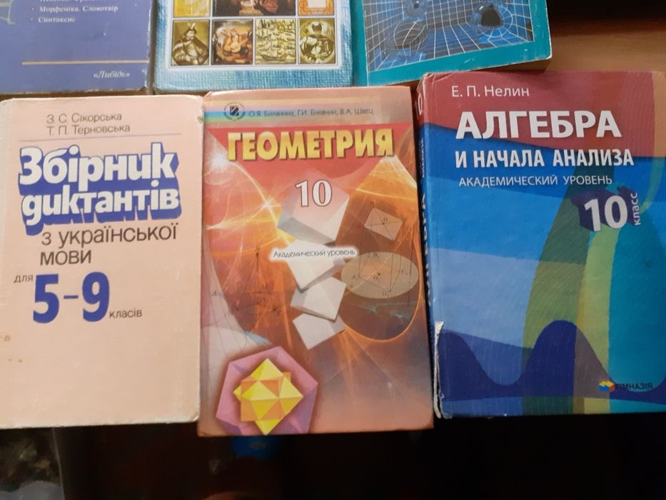 Учебная литература