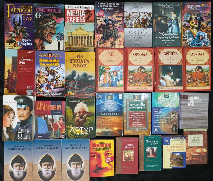 Колекція  нових книжок в дуже гарному стані оголошення 47,1