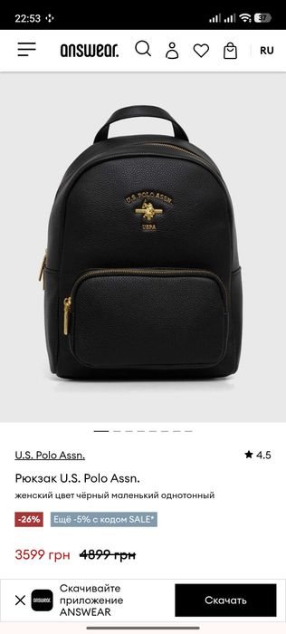 Рюкзак  U.S. Polo Assn.Stanford