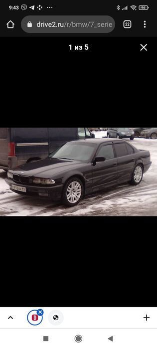 BMW БМВ F10 , Е66 , Е65 , Е38 ,Е32 735  Розборка Деталі Детали Разборк