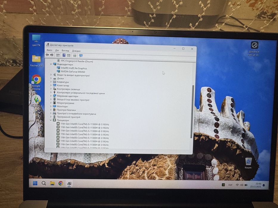 Ноутбук Redmibook 14 pro INTEL / 16GB / 512 / MX450