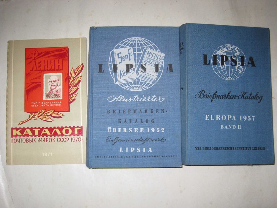 Каталоги Почтовых марок СССР 1970 LIPSIA Briefmarken-katalog 1952 1957