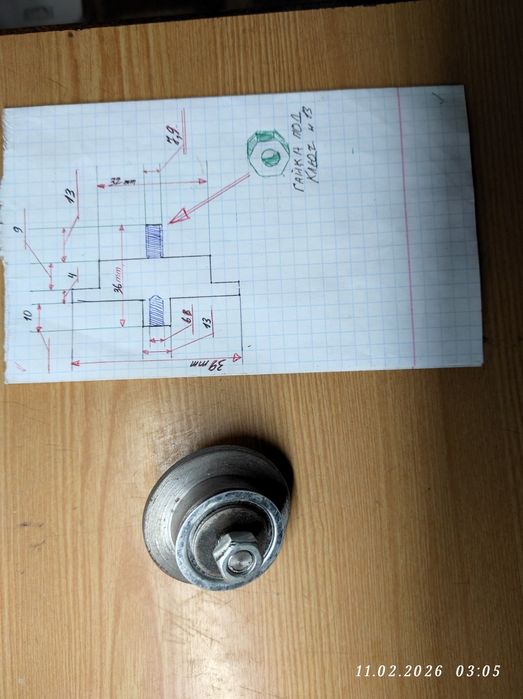 Переходник под наждак