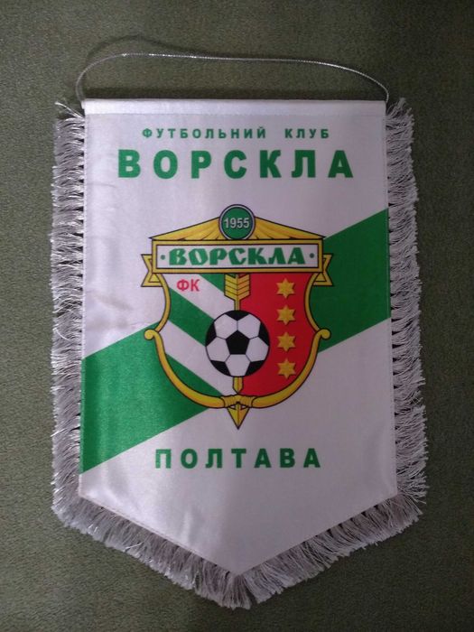 Матчевый и командный вымпел. Футбол. Ворскла Полтава. Шахтер Донецк