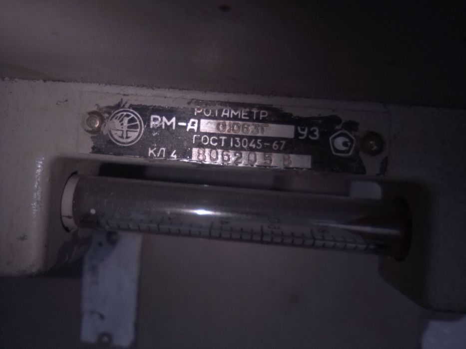 Сигналізатор суміші СВК3М1У4