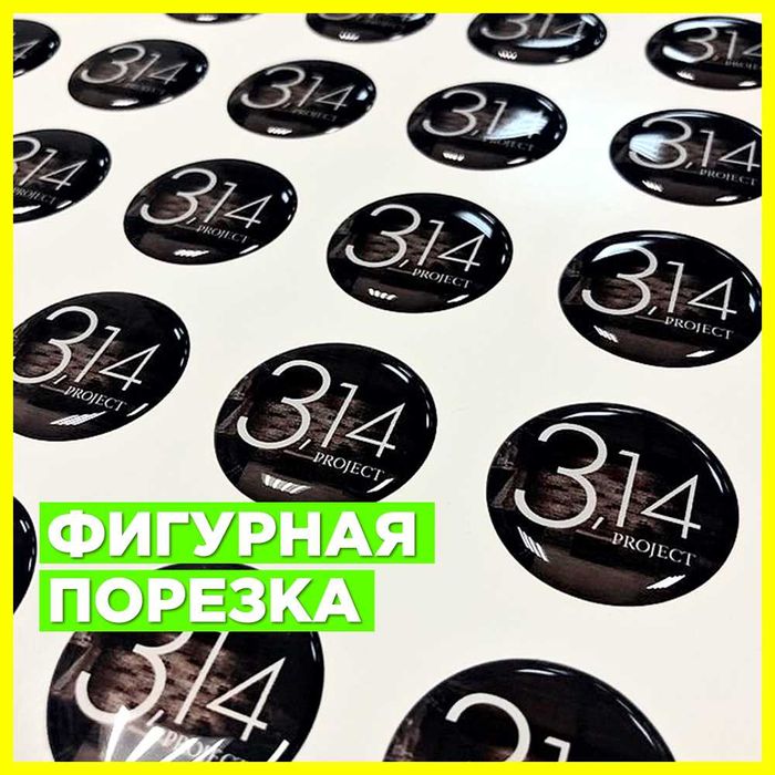 Изготавливаем ШИЛЬДЫ и объемные 3d наклейки. Лучшие наклейки из смолы.