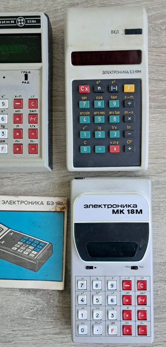 Калькулятор ссср