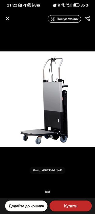 Elektryczny wózek schodowy 2026 | 200–400 kg | 52V | Transport po scho