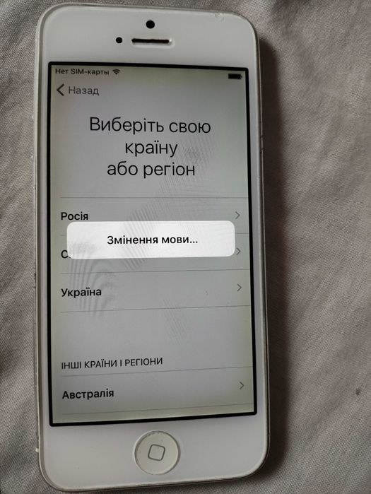 IPhone 5S 16gb Silver - блок