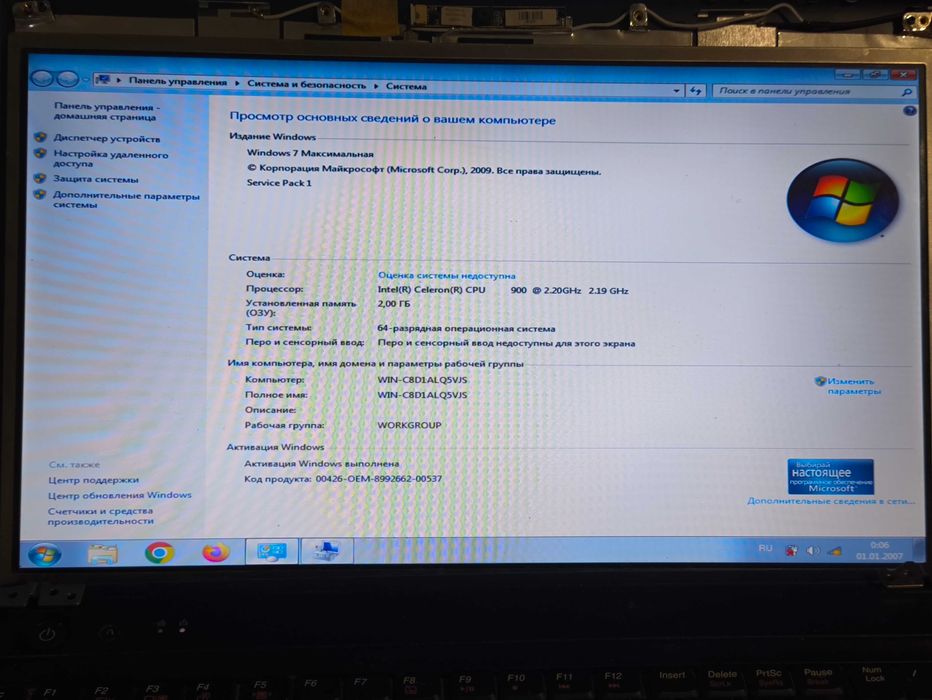 Разбор lenovo g550 20023