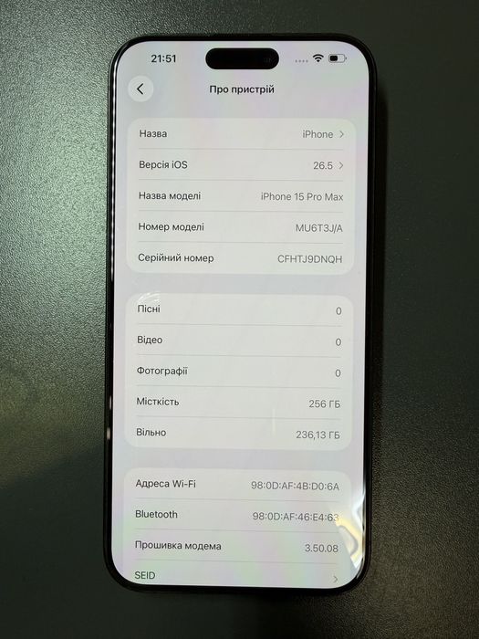 iPhone 15 Pro Max 256GB Blue Titanium