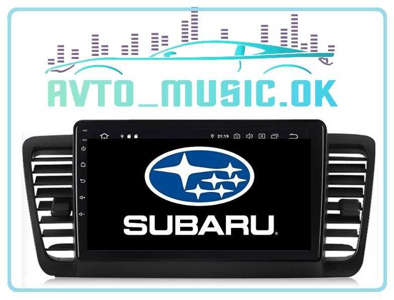 Магнітола SUBARU Qutback, Legasy ANDROID, Qled, GPS, USB, 4G