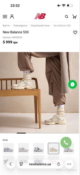 Оригінал 100% / Кросівки New Balance 530, eur38/25см