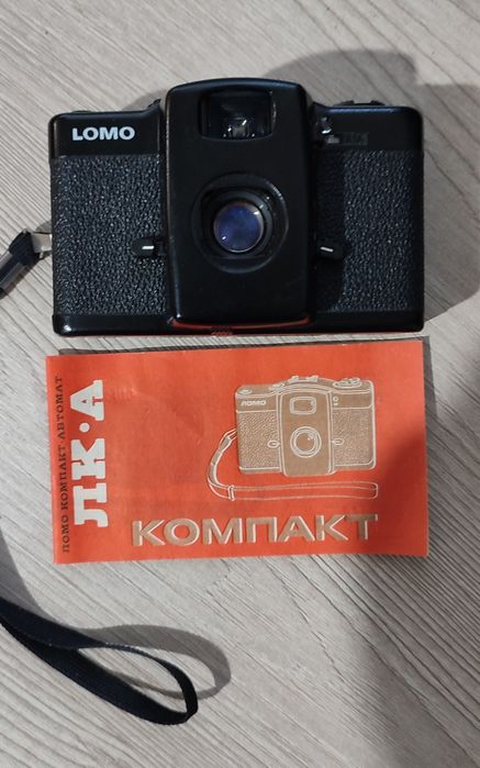 Фотоапарат Ломо компакт автомат