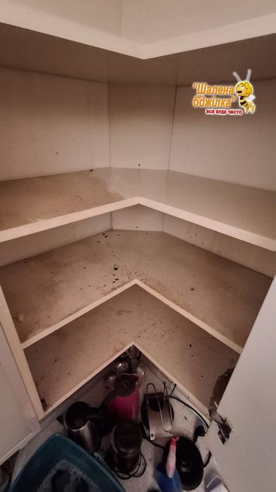 Послуги прибирання