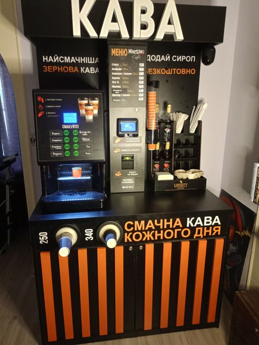 Кав'ярня самообслуговування