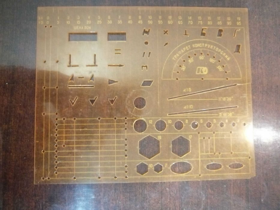 Винтажная папка для доклада А4 СССР канцелярия