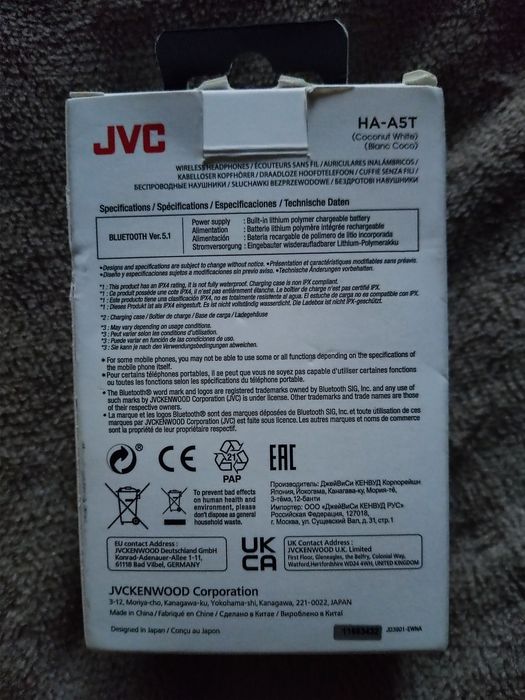 Наушники jvc ha-a5t