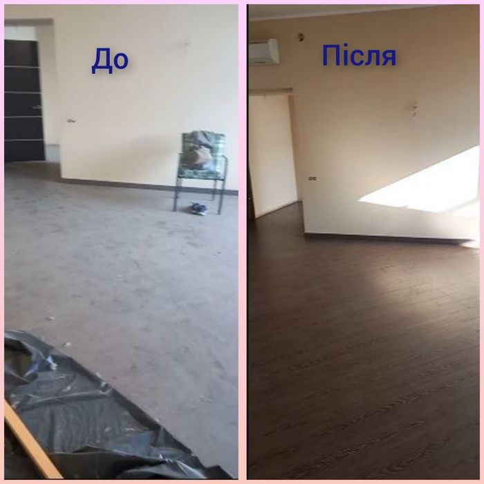 Уборка квартир, домов