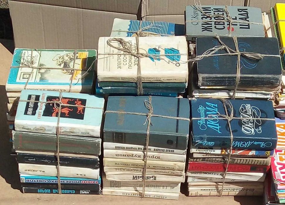 Возьму в подарок домашнюю библиотеку. Приму в дар книги