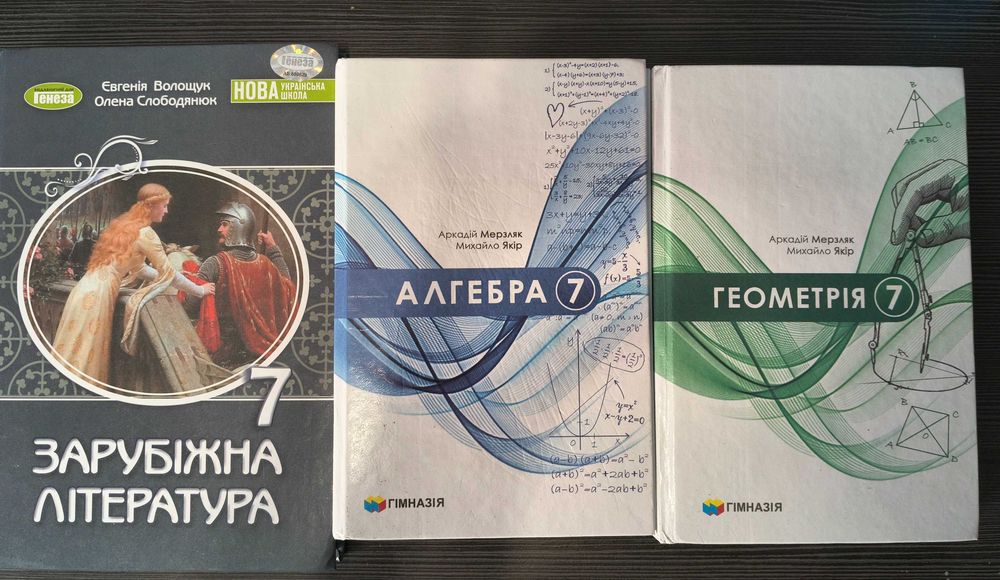 Алгебра Мерзляк 7 клас Нуш підручник оригінал
